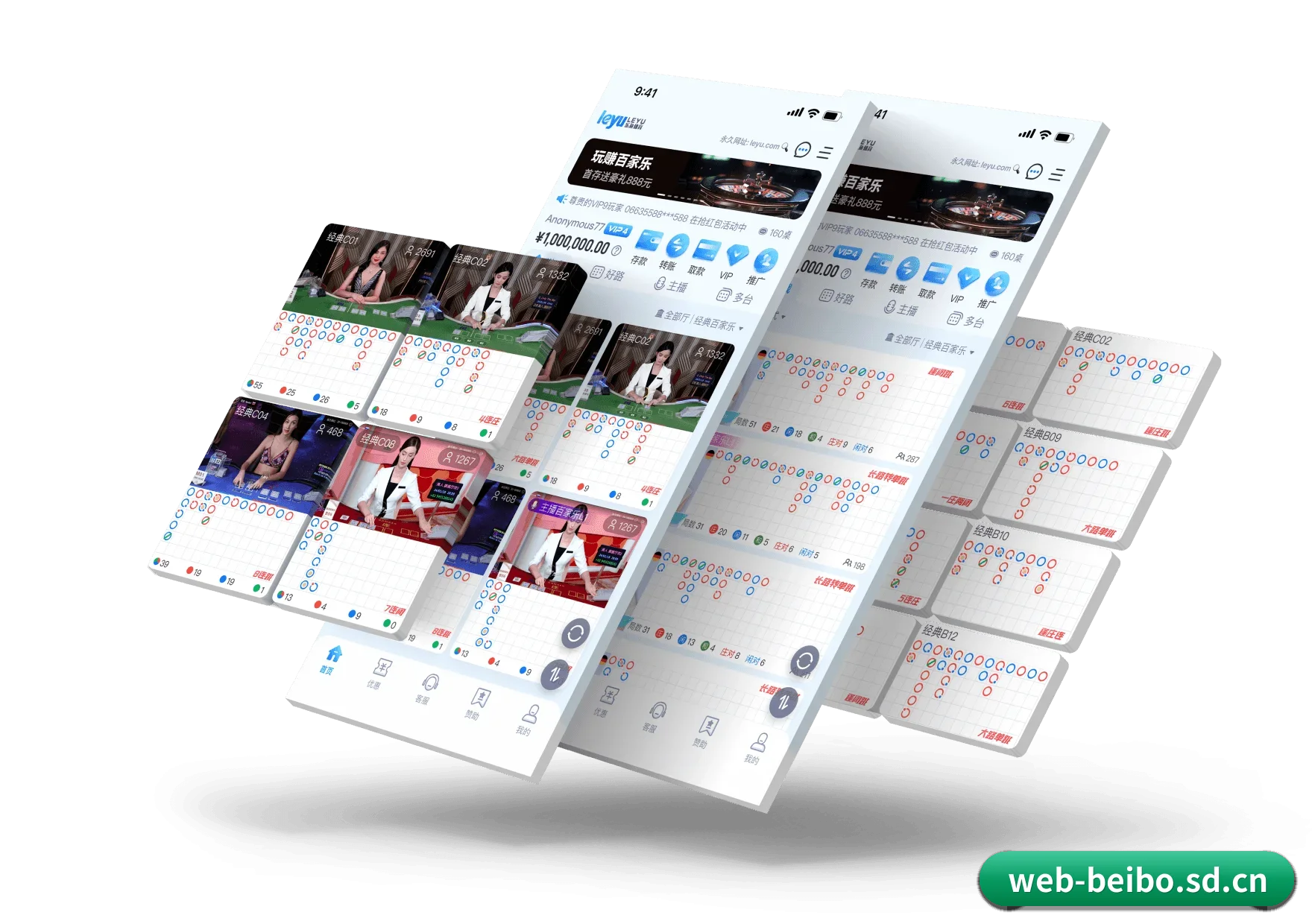 五大专属服务分区，赛事信息分类清晰明了 | ballbet