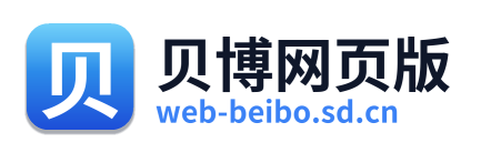 贝博网页版